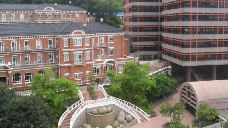 Universidad de Hong Kong 